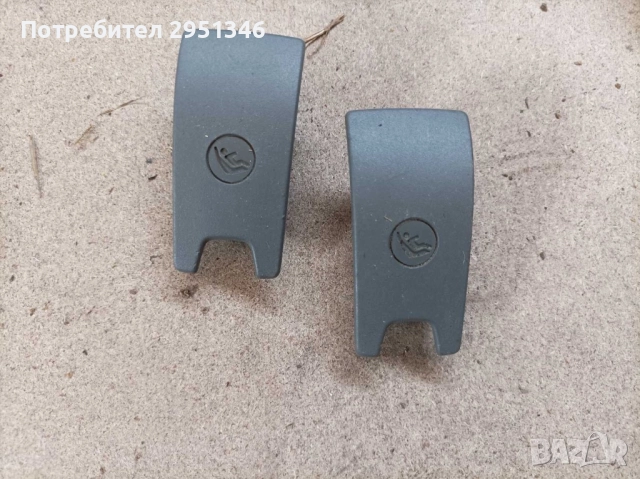 капаче изофикс audi 