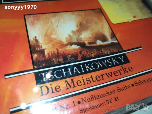TSCHAIKOWSKY ORIGINAL CD-MADE IN HOLLAND-ВНОС GERMANY 0403251520, снимка 8 - CD дискове - 49359178