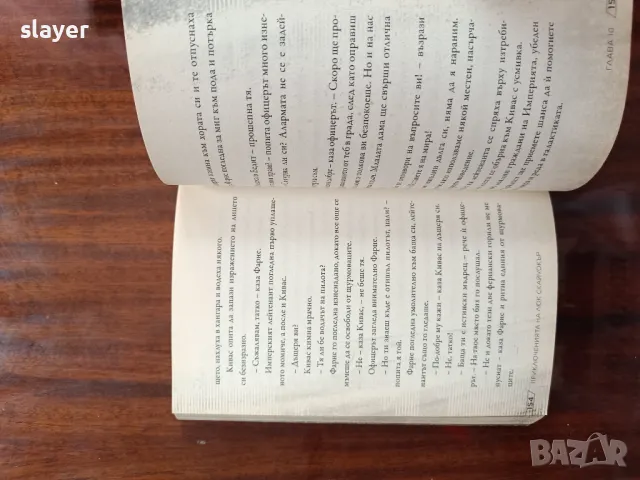 Star Wars оръжието на джедая, снимка 4 - Други - 50349687