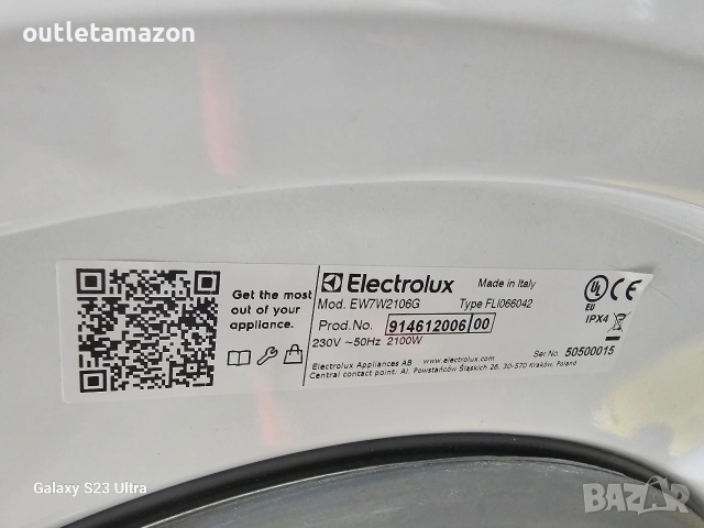 пералня със сушилня Electrolux , снимка 6 - Перални - 52846136