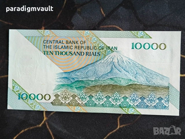 Банкнота - Иран - 10 000 риала UNC | 2003г., снимка 2 - Нумизматика и бонистика - 53817637