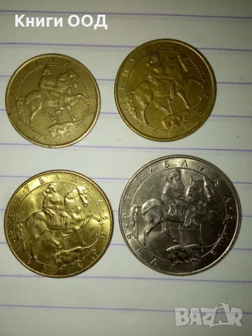 ЛОТ- 1, 2, 5, и 10 лева от 1992, снимка 2 - Нумизматика и бонистика - 49135337