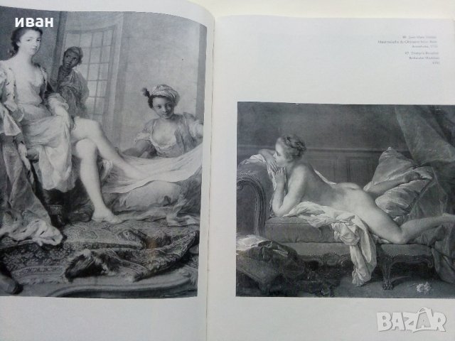 Албум "Die Schönheit der Frau in der europäischen Malerei - Götz Eckardt 1973 г., снимка 5 - Колекции - 35965675