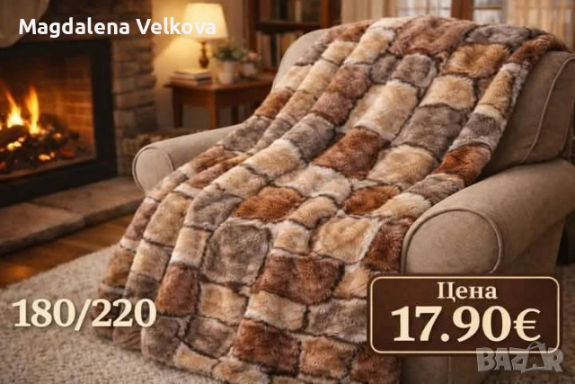 Топли пухкави одела, снимка 3 - Други - 53310741