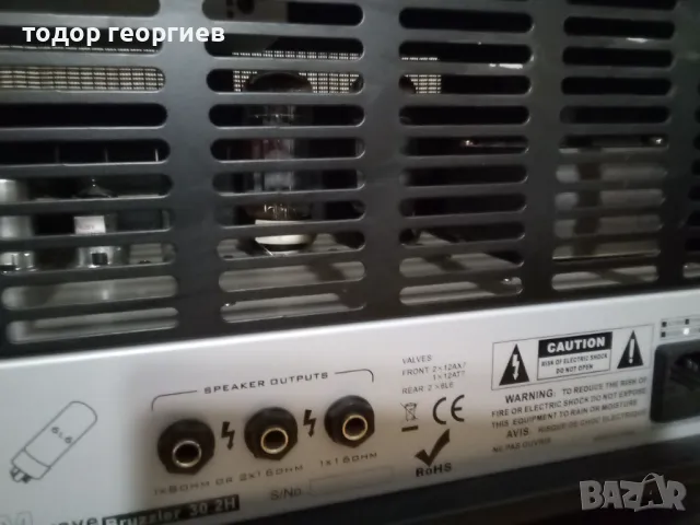 Продавам китарен лампов усилвател 30 вата с 6l6 крайни лампи,кабинет EL2 ,с 12 инча говорител Алнико, снимка 2 - Китари - 49761048