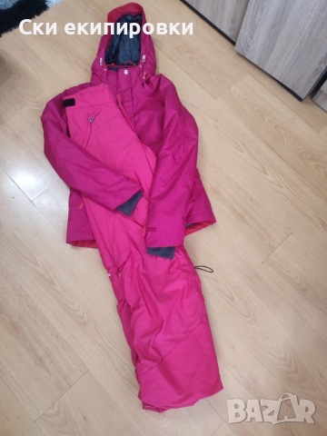 Дамска ски екипировка С размер 