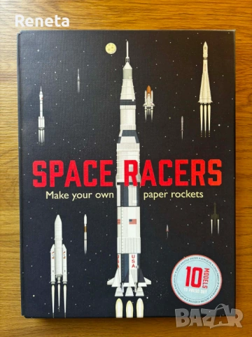 SpaceRacers_ Хартиени макети на ракети, снимка 2 - Пъзели - 53663639
