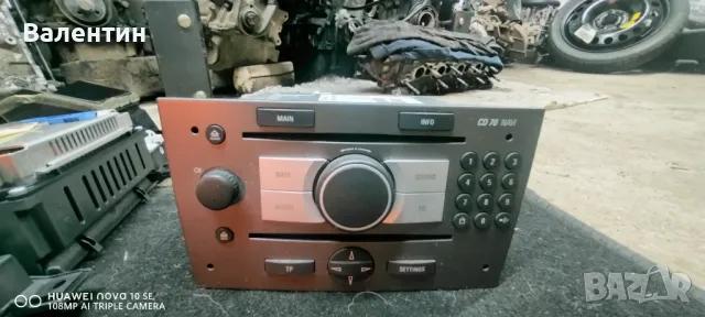 Сд70 navi и CID дисплей , снимка 3 - Части - 49414244