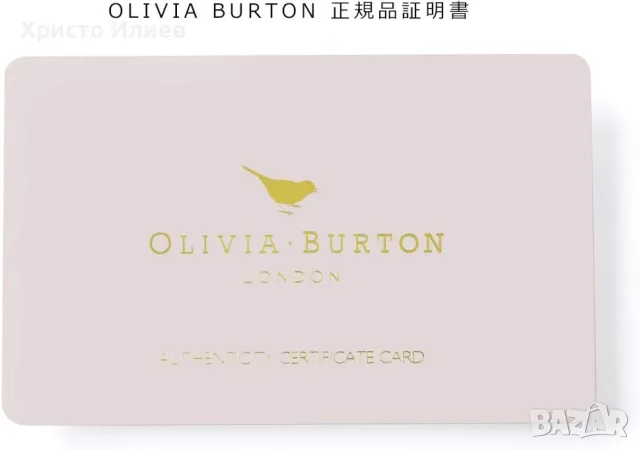 Дамски обеци Olivia Burton с перли и кристали, снимка 4 - Обеци - 55784518