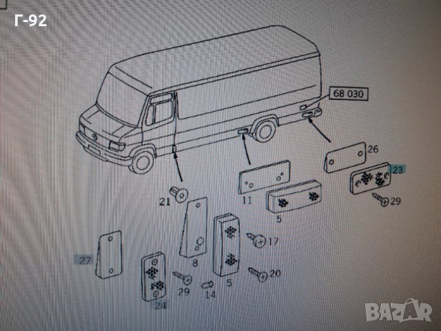 A0008262440**NEU**MERCEDES-BENZ**СВЕТЛООТРАЗИТЕЛ **, снимка 7 - Части - 36002523