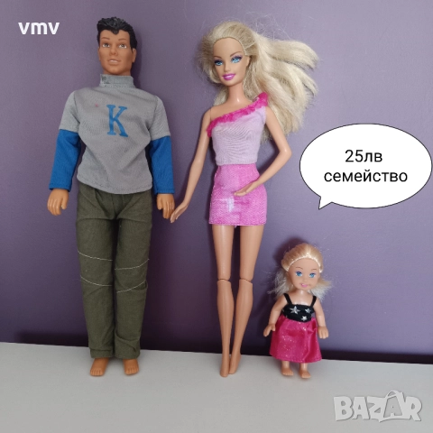 Кукли, снимка 2 - Кукли - 51733620