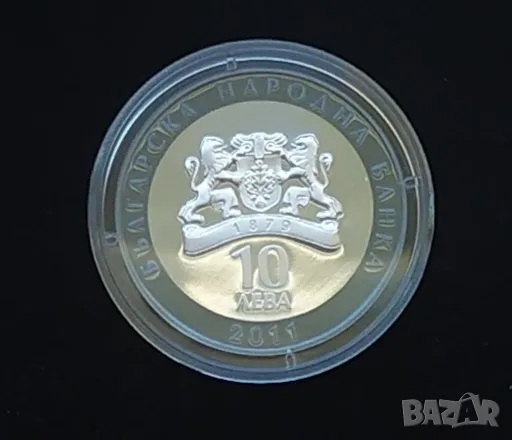 10 лева 2011 Гена Димитрова , снимка 7 - Нумизматика и бонистика - 49107650