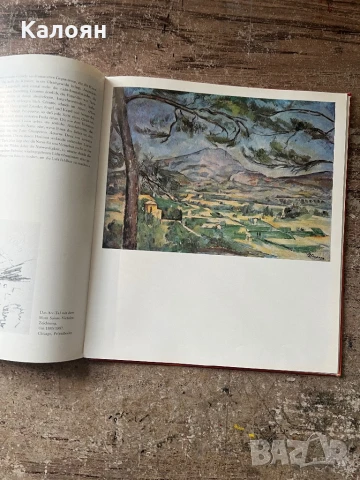 Албум с репродукции на картини на Сезан , снимка 12 - Специализирана литература - 51170896