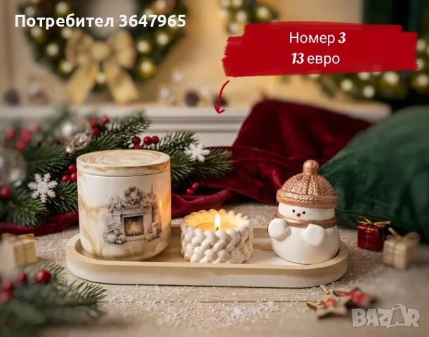 Коледни подаръчни комплекти, от екокерамика ✨, снимка 5 - Коледни подаръци - 56217028