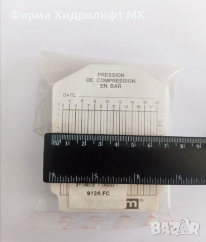 FACOM Талони за компресомер - бензин или дизел - 100бр., снимка 2 - Аксесоари и консумативи - 40413460