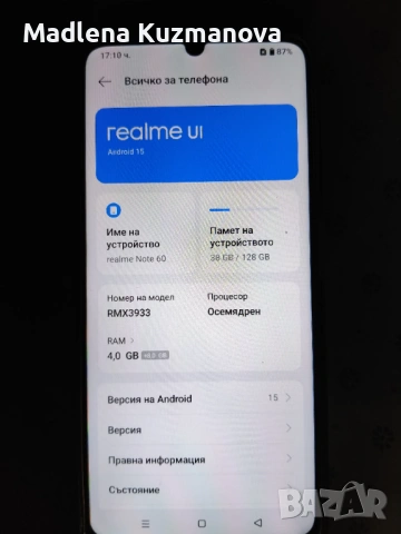 Продам телефон Ralmi, снимка 3 - Xiaomi - 53667380