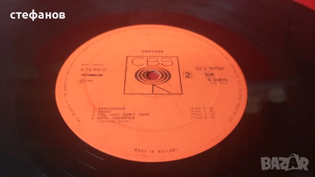 Дългосвиреща грамофонна плоча на SANTANA, Холандия, снимка 8 - Грамофонни плочи - 50691107