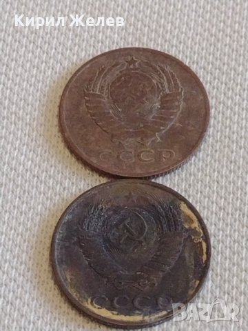 Лот монети 8 броя копейки СССР различни години и номинали 39303, снимка 3 - Нумизматика и бонистика - 44157294