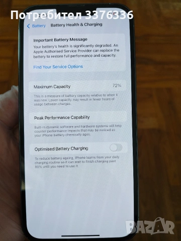 iPhone 13 Pro Max 256GB, снимка 13 - Apple iPhone - 53754114