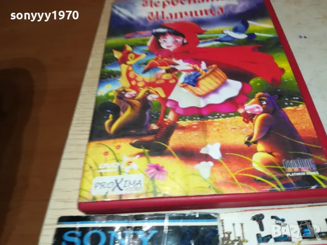 ЧЕРВЕНАТА ШАПЧИЦА 2701251707, снимка 8 - DVD филми - 48851047