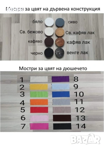 Легло за куче, коте (модел Пери ретро) , снимка 18 - За кучета - 35245838