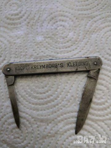 старо вносно ножче холандия с реклама, снимка 4 - Антикварни и старинни предмети - 39000425