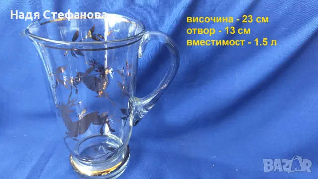 Ретро комплект за безалкохолно, вода, вино, кана и 4 чаши, златни шарки, кантове, снимка 3 - Антикварни и старинни предмети - 47333678