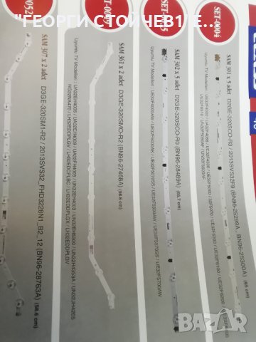 D3GE-320SMO-R2 (BN96-27468A)