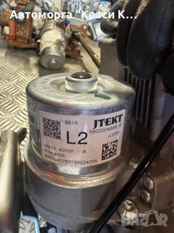 488104075P кормилен прът за Renault Clio 2016г., снимка 2 - Части - 51507407