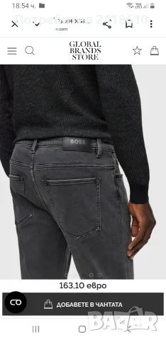 Hugo Boss Delaware Slim Fit Mens Size 34/36 ОРИГИНАЛ Мъжки Дънки!, снимка 15 - Дънки - 55826640