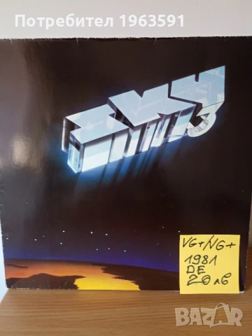 грамофонни плочи, снимка 12 - Грамофонни плочи - 50590052