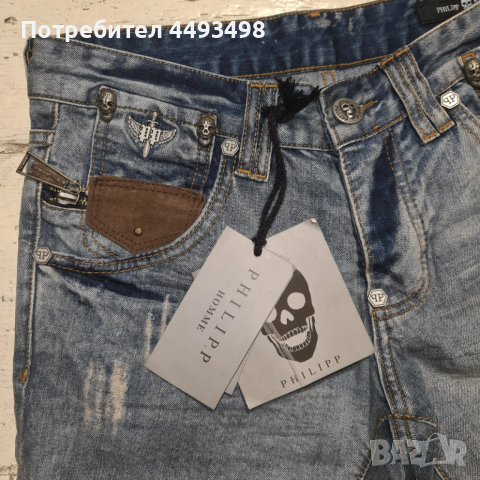 Тотална разпродажба-Дънки Унисекс-PHILIPP PLEIN-от 380лв, снимка 3 - Дънки - 53478593