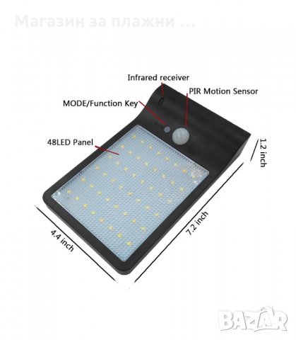 ВЪНШНО СОЛАРНА ОСВЕТЛЕНИЕ, ЛАМПА С 48 ДИОДА ЗА СТЕНА СЪС СЕНЗОР ЗА ДВИЖЕНИЕ - код 48 диода, снимка 5 - Соларни лампи - 34201641