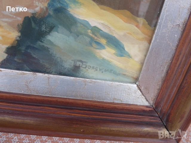 Картина 1944 г Петър Бояджиев (1907-1963)  80 / 63 см,послание, снимка 11 - Антикварни и старинни предмети - 53397470