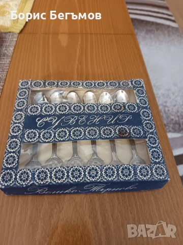 Български лъжички неръждаеми Велико Търново