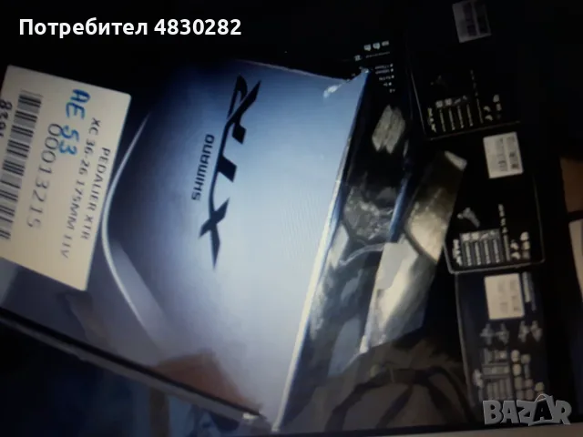 Курбел Две скорости - Crank Double Shimano XT, снимка 12 - Части за велосипеди - 55742532