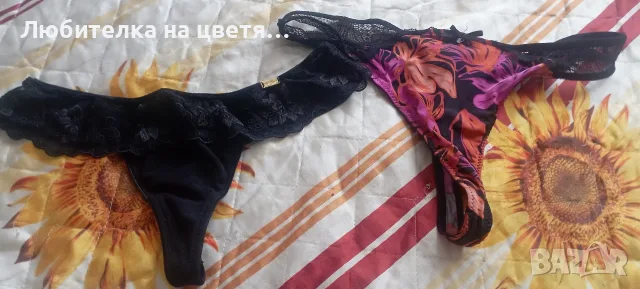 лот прашки Л размер 12 бр за 60 евро