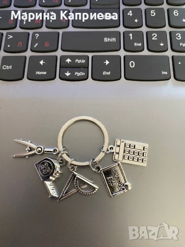 Нов ключодържател за учителя Z-42