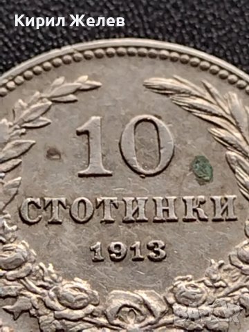 МОНЕТА 10 стотинки 1913г. ЦАРСТВО БЪЛГАРИЯ УНИКАТ ПЕРФЕКТНО СЪСТОЯНИЕ ЗА КОЛЕКЦИЯ 36030, снимка 3 - Нумизматика и бонистика - 39369322