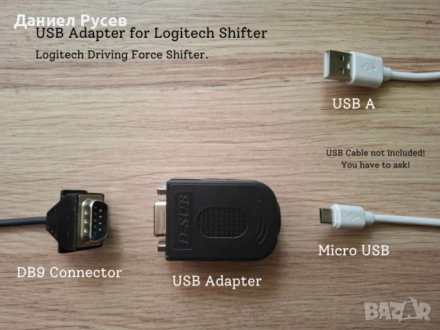 USB Adapter for Logitech Shifter