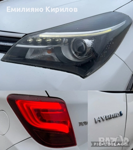 Toyota Yaris Hybrid 1.5 Style *2014* 149 000km*AUTOMATIC*EURO6*COC*KTEO, снимка 18 - Автомобили и джипове - 52381056