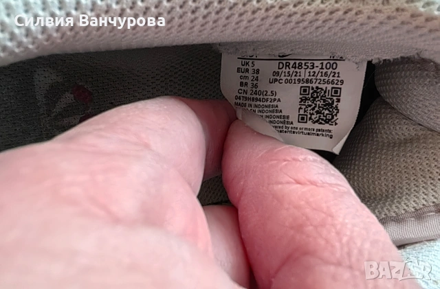 Nike Air Force 1 pink, снимка 5 - Маратонки - 53620532