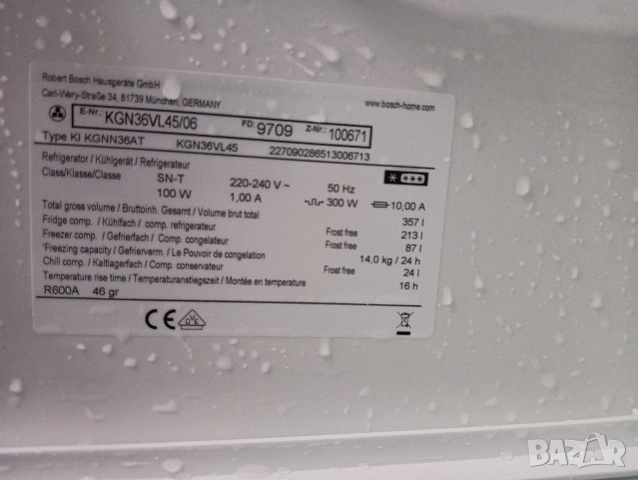 Иноксов комбиниран хладилник с фризер Бош Bosch Total No Frost A+++ 2 години гаранция!, снимка 10 - Хладилници - 53689829