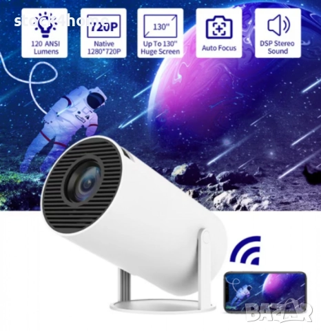 Видеопроектор HY300, 4K 1080P, Android 11, WiFi 5G, Bluetooth 5.0, бял, снимка 2 - Друга електроника - 52428749