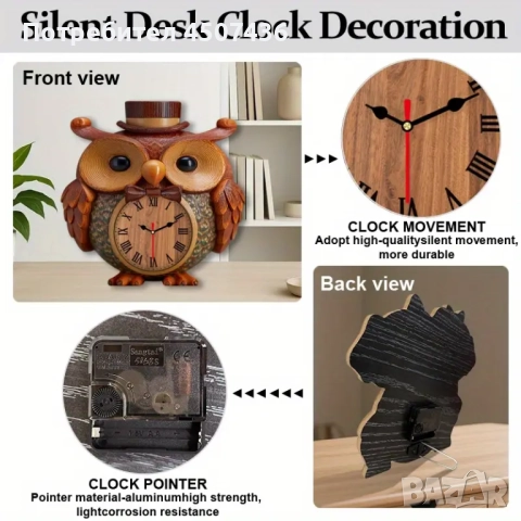  Винтидж часовник за бюро с бухал и римски цифри , снимка 5 - Декорация за дома - 52919066