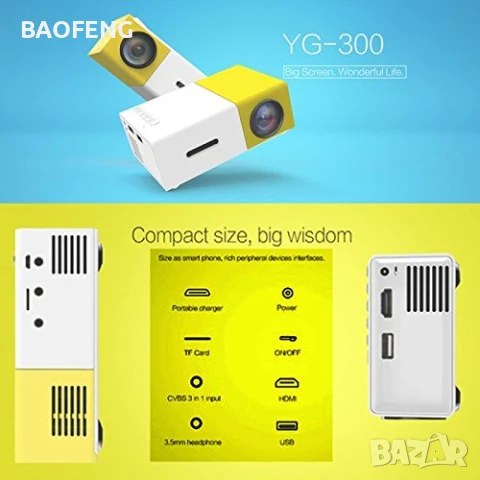 Нов PVO Мини LED видео проектор/Full HD/забавления за деца/домашно кино/HDMI/USB/дистанционно, снимка 2 - Плейъри, домашно кино, прожектори - 50702444