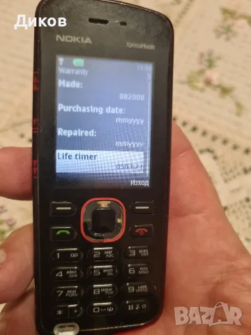 Nokia 5220 XPRESSMUSIC , снимка 2 - Nokia - 55768110