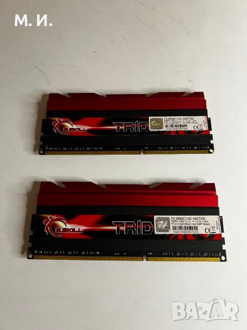 16GB RAM Памет DDR3 2666Mhz / GSkill , снимка 2 - RAM памет - 39129218