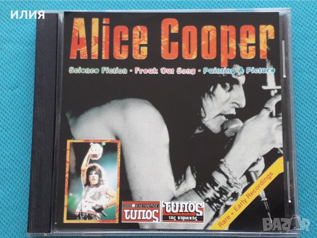 Alice Cooper – 1982 - Rare & Early Recordings, снимка 1 - CD дискове - 42474091