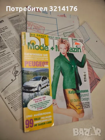 Burda. Mode + Magazin 5/2001. Vintage Magazine